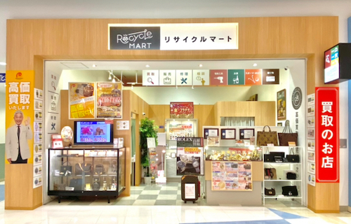 2401リサイクルマートアリオ八尾店.jpg